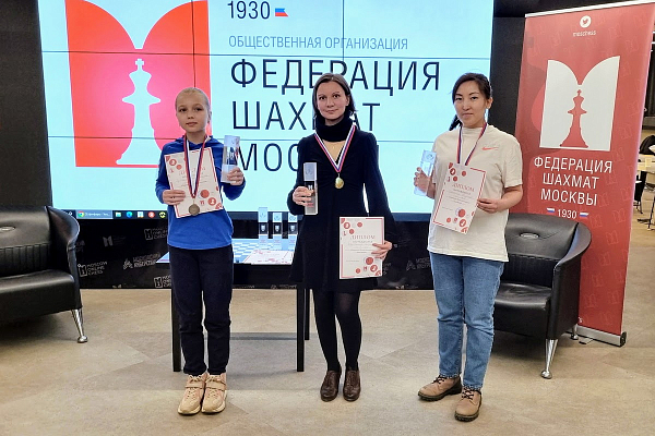 Призёры чемпионата города Москвы по шахматам среди женщин 2024