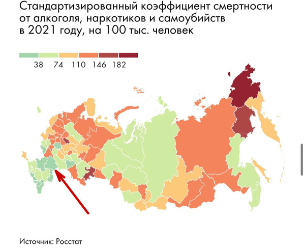 Смертность от алкоголя, наркотков и самоубийств по регионам России