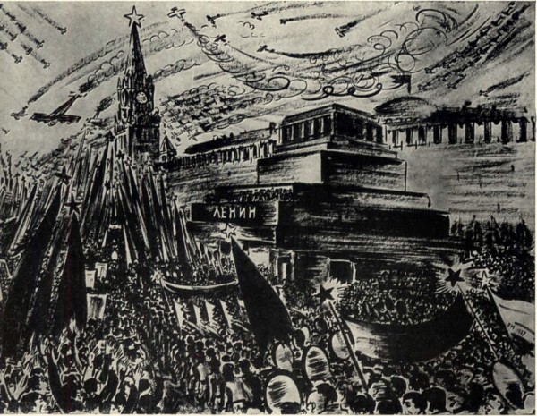 Франс Мазерель. Демонстрация на Красной площади 1 Мая 1937 г.