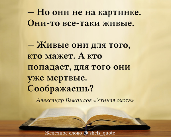 19 августа 1937 года родился Александр Вампилов